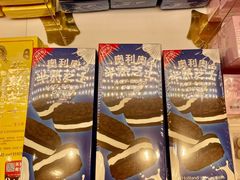 -好利来(马家堡店)