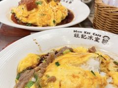 -旺记冰室(九龙中心大厦店)