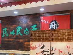 -双喜老铺(人民广场店)