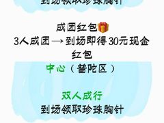 -上海跨国采购会展中心