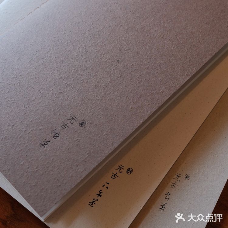 元古🍂“云天收夏色，木叶动秋声。”