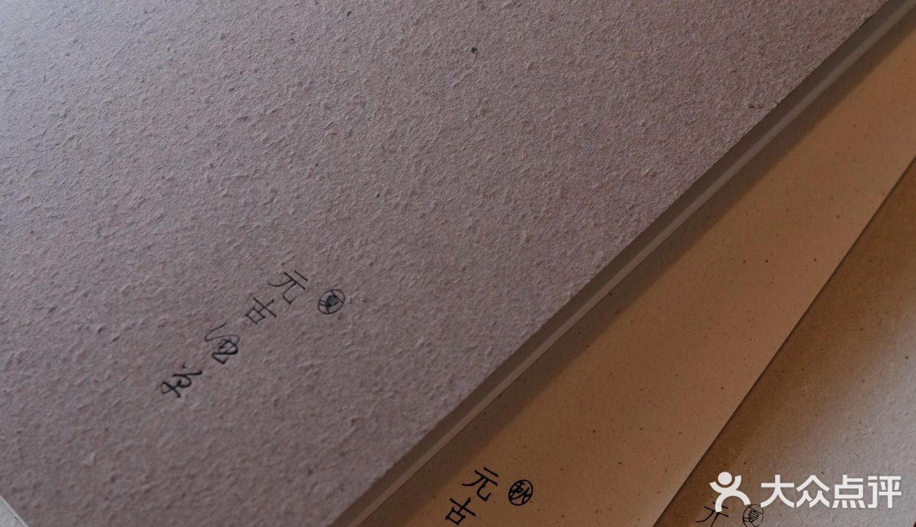 元古🍂“云天收夏色，木叶动秋声。”