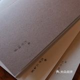 元古🍂“云天收夏色，木叶动秋声。”