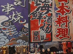 -七町糖果寿司屋(龙洞广工店)