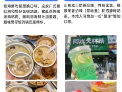 -幸福门