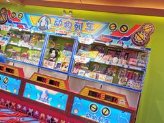 -汤姆熊欢乐世界·史莱姆怪兽(正大店)