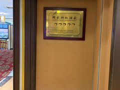 -良友·海鲜青岛菜(五四广场店)