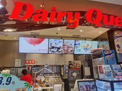 门面-DQ·蛋糕·冰淇淋(昌平国泰店)