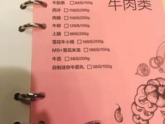 菜单-礼途酒店·餐吧