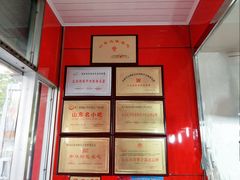 -北坦杨家干炸里脊(总店)