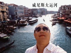 -大运河