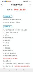 -乐8运动馆·桐语运动乐园(南湖二路店)