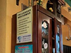 -秀·爱尔兰餐吧(上海路店)
