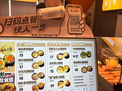 -鮨人饭团(浦口大洋百货店)