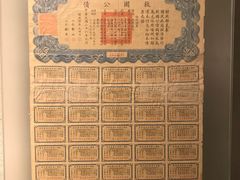 -上海大陆银行仓库旧址