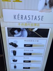 -LJOY丽锦造型·烫发染发