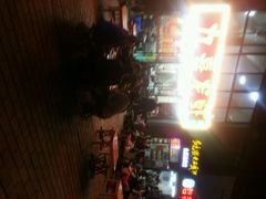 android_upload_pic-九喜龙虾(凤城六路直营店)