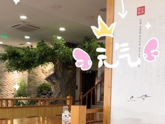 -全州拌饭馆(断桥店)