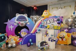 -苏宁环球套房饭店·宴会厅