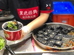-黑色经典臭豆腐·湖南特产(太平街口店)