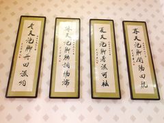 -若石足道SPA 连锁(丹东街店)