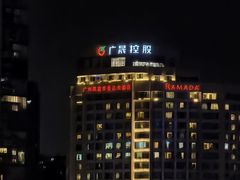 -海心沙亚运公园