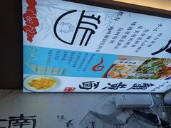 -百年老字号·观振兴蟹黄面·三虾面·苏式面(观前街富仁坊巷店)