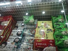 -北京稻香村(第三店)