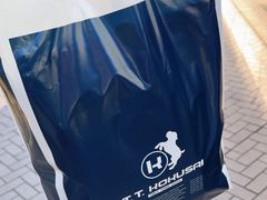 -涩谷区