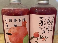 -眷茶(大卫城10楼店)
