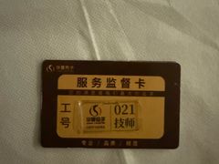 -华夏良子·足道SPA艾灸(金皇大厦店)