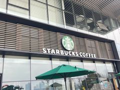 -星巴克(成都科学城店)