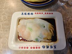 -荔银肠粉(广州天河华利路店)