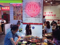 -四小区火锅·巷子里的重庆火锅(花照壁店)