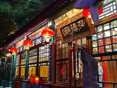 -白家大院·王府宫廷菜(苏州街店)