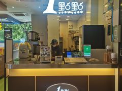 -1点点(文峰广场店)