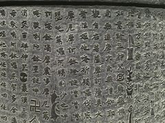 -大钟寺古钟博物馆