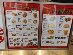 -虎头局·渣打饼行(五一新干线店)