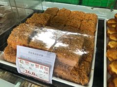 -闻酥园(大慈寺店)