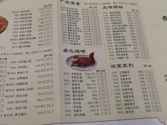 -潮福城大酒楼·潮粤菜·港式点心(阳光城店)