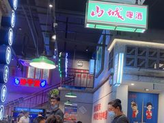 -楠火锅(昆山金鹰店)