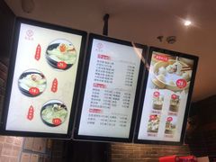 -万寿斋(IST艾尚天地店)