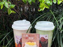 -炖物24章·顺时轻养茶(杭州大厦店)