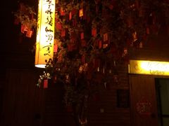 -长安先导国际创新人才交流中心