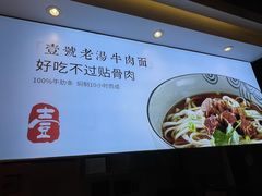 -头壹号 大油条·老长沙盖码饭(清河店)