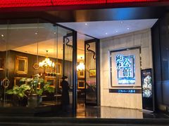 -炳胜公馆(珠江新城店)