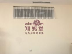 点击看大图 -Your Yoga Pilates·瑜伽普拉提习练室