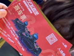 -千岛湖燃擎卡丁车赛车主题乐园(秀湖路店)