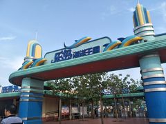 -秦皇岛乐岛海洋王国