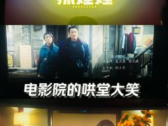 -百丽宫影城(嘉里汇店)